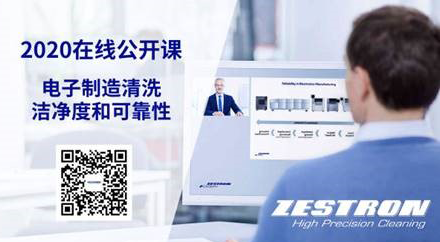 CN20-16-ZESTRON Invites You to Attend Free Training Online Titled Jet Printing Solder Paste and Cleaning Challenges.png CN20-16-ZESTRON Invites You to Attend Free Training Online Titled Jet Printing Solder Paste and Cleaning Challenges.png
