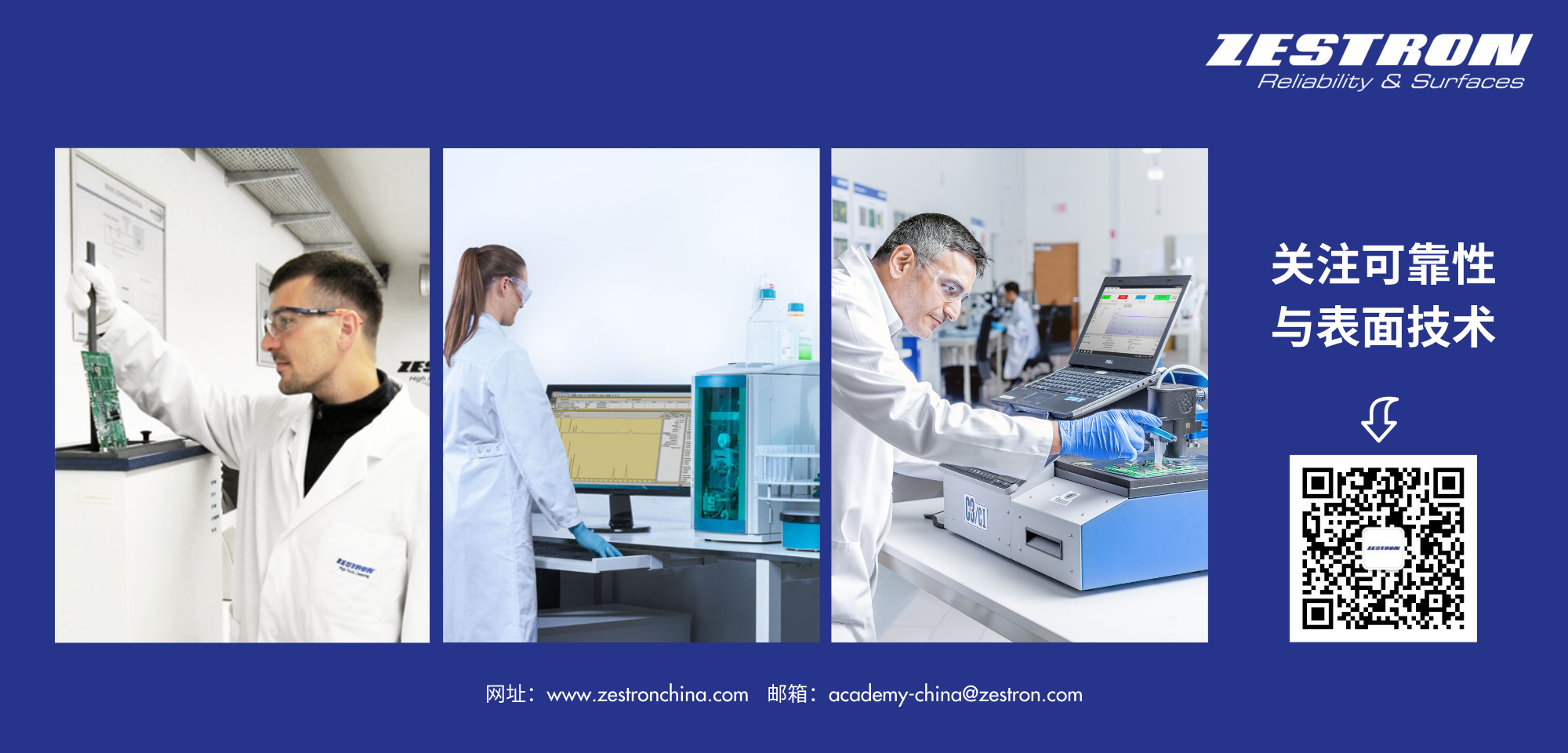 CN22-12 Ionic Contamination Test Methods:ROSE,IC and C3.png CN22-12 Ionic Contamination Test Methods:ROSE,IC and C3.png