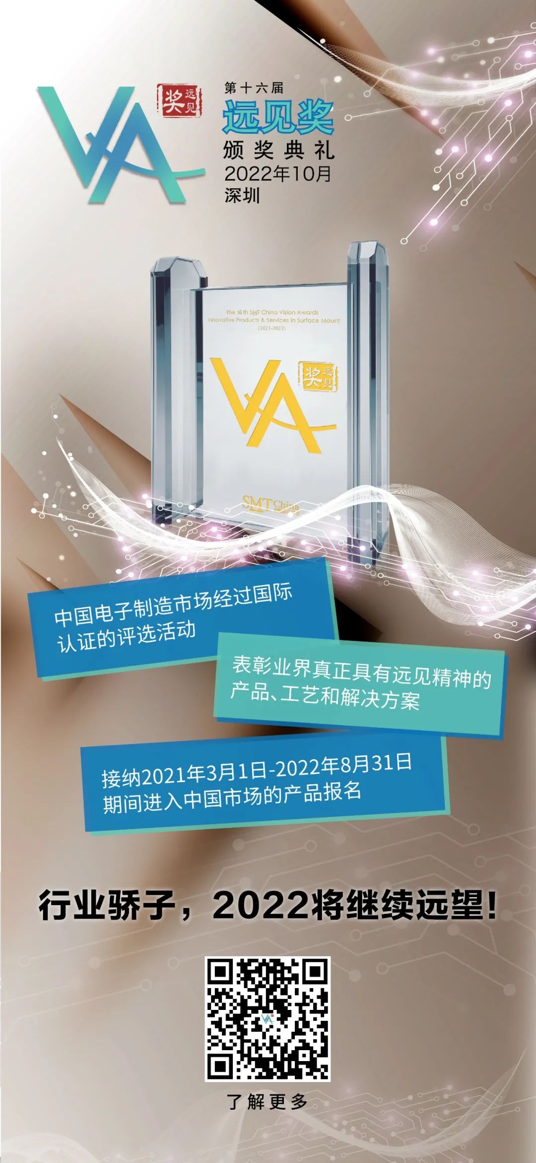 微信图片_20220920113801.jpg 微信图片_20220920113801.jpg