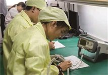 人工首检.jpg