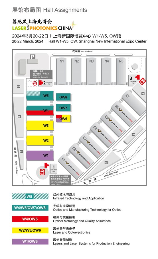 Z: Marcom Planning New TechLASER CHINA4 LASER CHINA展馆布局图Final 20240106LC_展馆布局图_240116_竖版.jpg