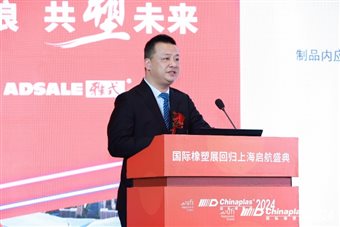 C:UsersGIM.FILESERVERDesktopShanghai Gala Photoshaitian.JPG