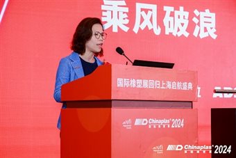 W:AESPRTeamOnly4 ShowCPS24InternalPromotional MaterialsPress Release-Shanghai Kickoff GalaPhotosResizedSH_Kickoff-2-ADA_s.jpg