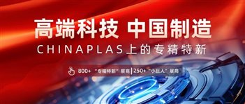 C:UsershlpDesktop专精特新02.jpg