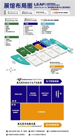C:Usersma.temp4Desktop展馆布局图.jpg