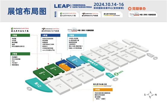 D:LSC4 LSCPromotional Material展馆布局图【更新】0730-LEAP展馆布局图.jpg