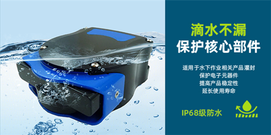 聚氨酯灌封胶,双组分聚氨酯灌封胶,无溶剂型聚氨酯灌封胶.png