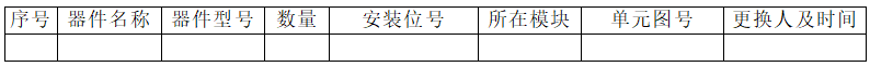 https://mmbiz.qpic.cn/mmbiz_png/V59F7328urZGySaVywl4KWmwia5kiaRUiblC6htib2Je84s6KicTtAFyCNhazugzR1dTxWas0Yq7Hzsia0cdTv4ia0kEA/640?wx_fmt=png