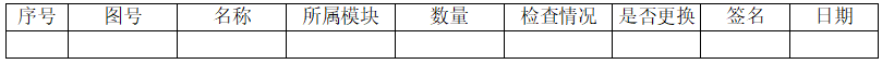https://mmbiz.qpic.cn/mmbiz_png/V59F7328urZGySaVywl4KWmwia5kiaRUiblxPUrLXwu1S4hB3E9gCHqCvmRf4lNvB2mjznoaPpUHE5p4kuia7onvng/640?wx_fmt=png