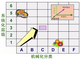 微信图片_2026-02-02_142925_944