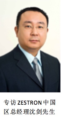 ZESTRON：SMT行业放缓宜闭关修炼，提升工艺效率和产品质量