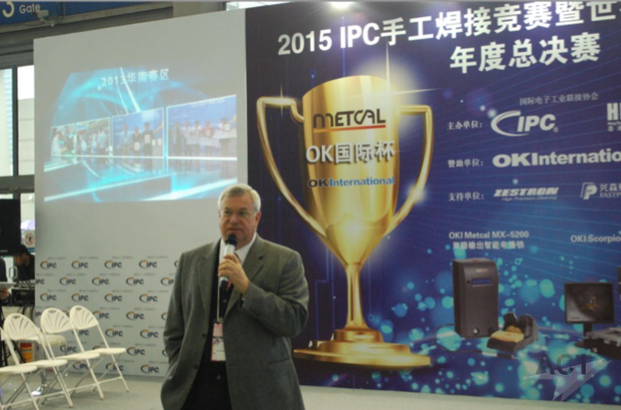 IPC：推动中国电子制造业良性发展