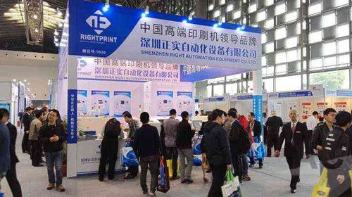 正实：做中国高端印刷机的领先品牌