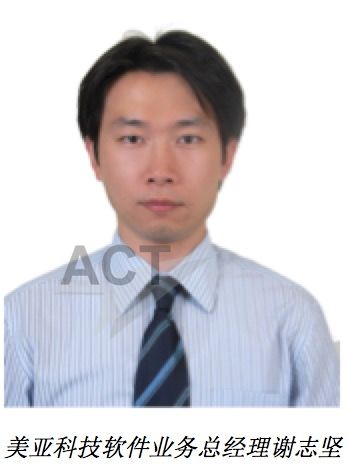 美亚科技：DMS推动智能制造的实现