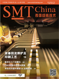 2016年6/7月刊
