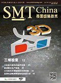 2017年12/1月刊