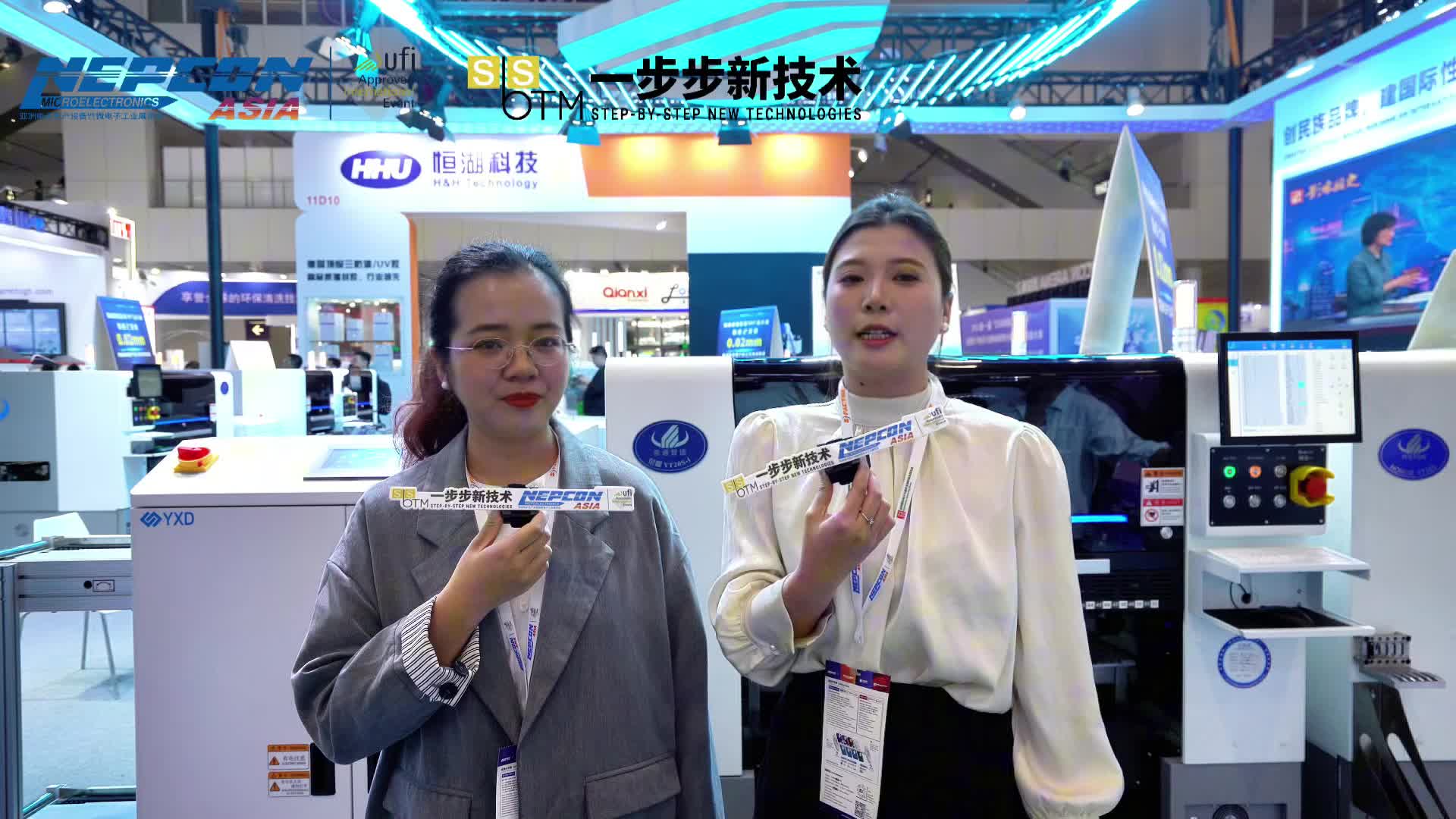 深圳市易通自动化设备有限公司-市场部负责人-蔡梅丽