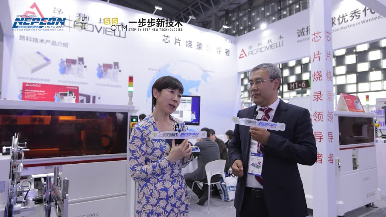深圳市昂科技术有限公司—傅国