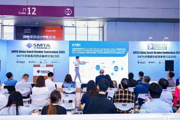 盛大开幕！600家优质展商齐聚NEPCON ASIA 2025亚洲电子展，智造未来与前沿科技触手可及1626.png