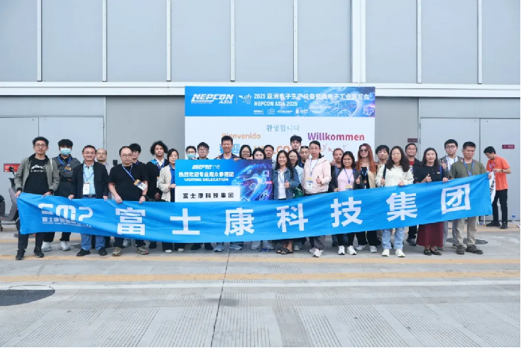 盛大开幕！600家优质展商齐聚NEPCON ASIA 2025亚洲电子展，智造未来与前沿科技触手可及2219.png