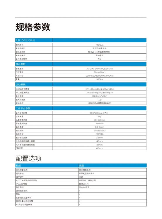 微信图片_2025-11-11_104957_873