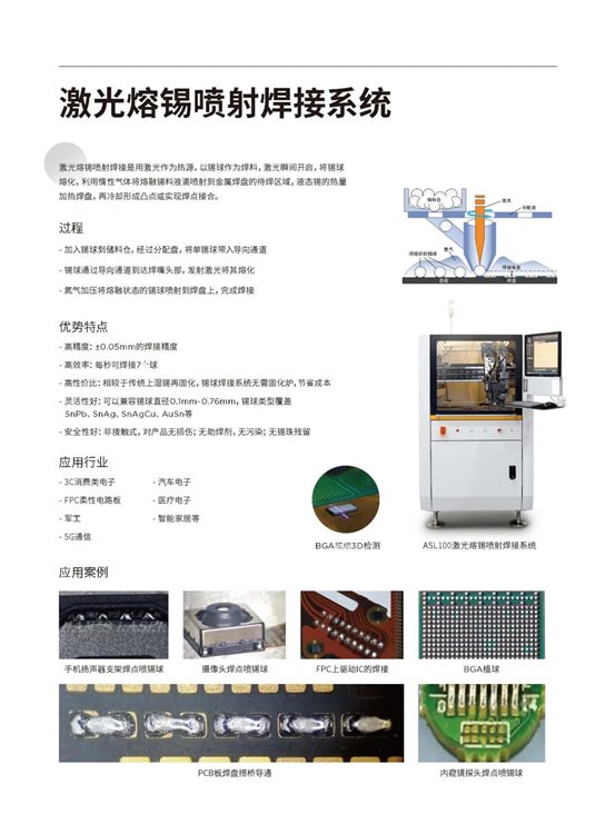 微信图片_2025-11-11_104951_473