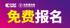 第26屆中國國際光電博覽會（CIOE2025）