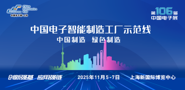 聚力同行 共拓新程