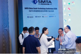 NEPCON ASIA 2026开幕稿V1(2)3252.png