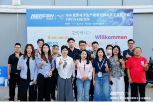 NEPCON ASIA 2026开幕稿V1(2)3759.png NEPCON ASIA 2026开幕稿V1(2)3759.png