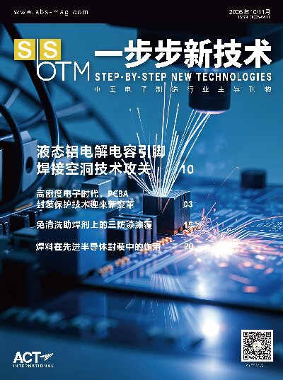 期刊