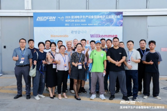 NEPCON ASIA 2026开幕稿V1(2)3744.png NEPCON ASIA 2026开幕稿V1(2)3744.png