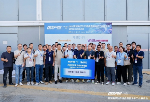 NEPCON ASIA 2026开幕稿V1(2)3752.png