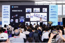 NEPCON ASIA 2026开幕稿V1(2)3042.png