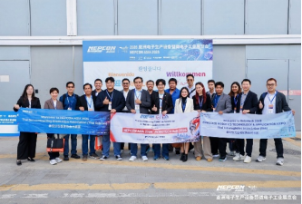 NEPCON ASIA 2026开幕稿V1(2)3747.png