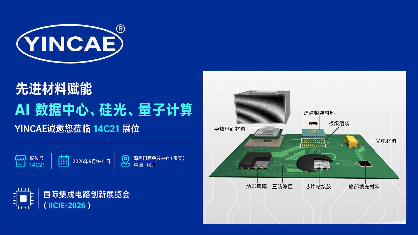 PR-CN-Banner.png PR-CN-Banner.png