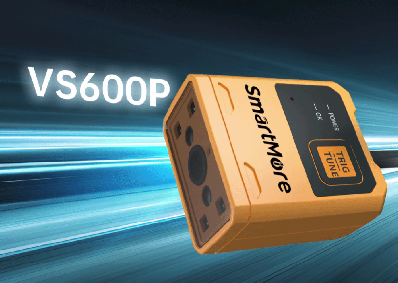 思谋新一代智能读码器VS600P发布